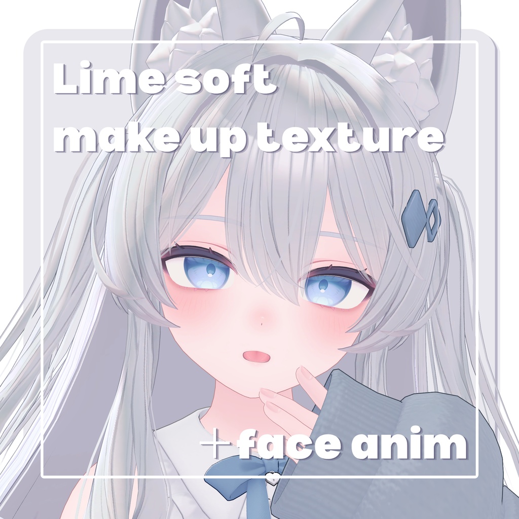[Lime/ライム]soft make up texture + face anim