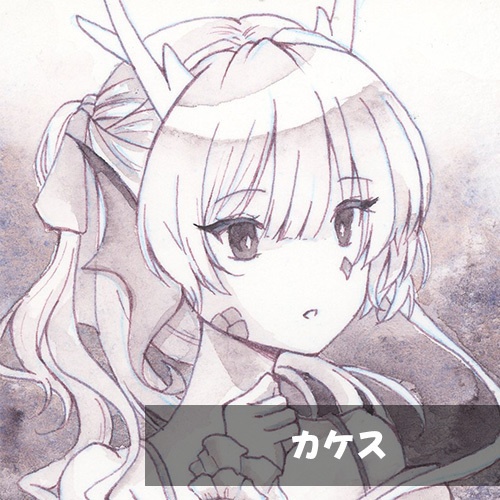 竜田万秋アナログイラスト(透明水彩)