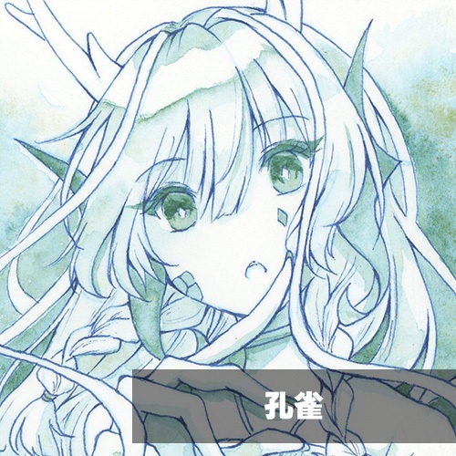 竜田万秋アナログイラスト(透明水彩)
