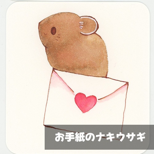 める万秋&動物アナログイラスト原画