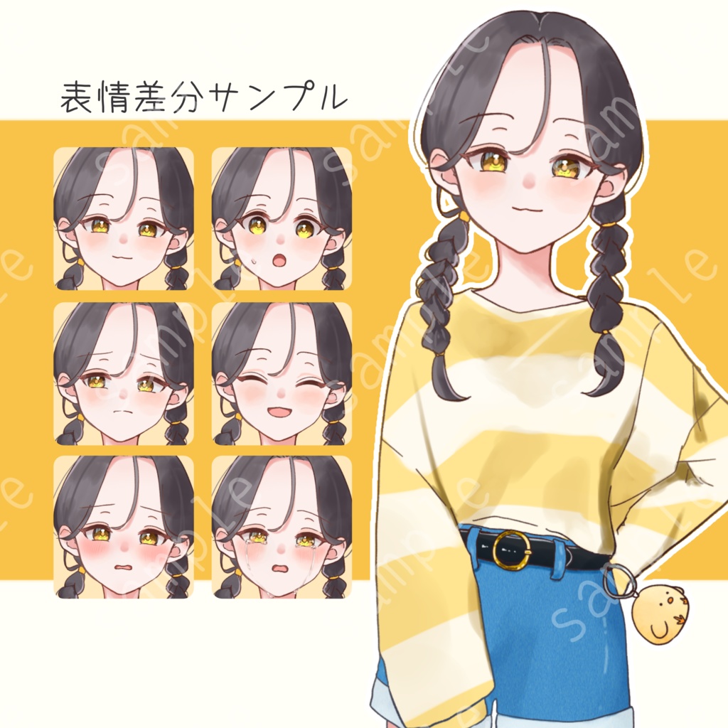 立ち絵素材_ギター_女の子