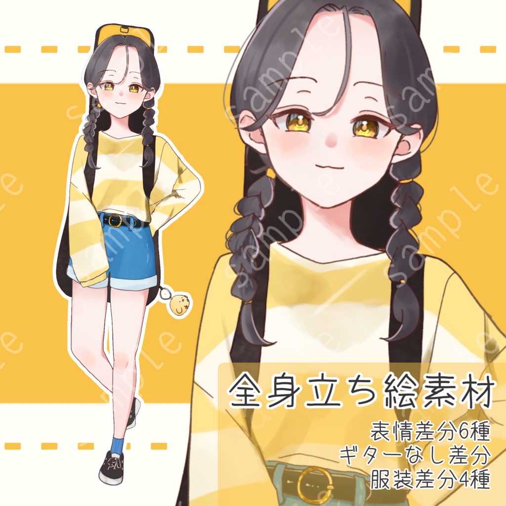 立ち絵素材_ギター_女の子