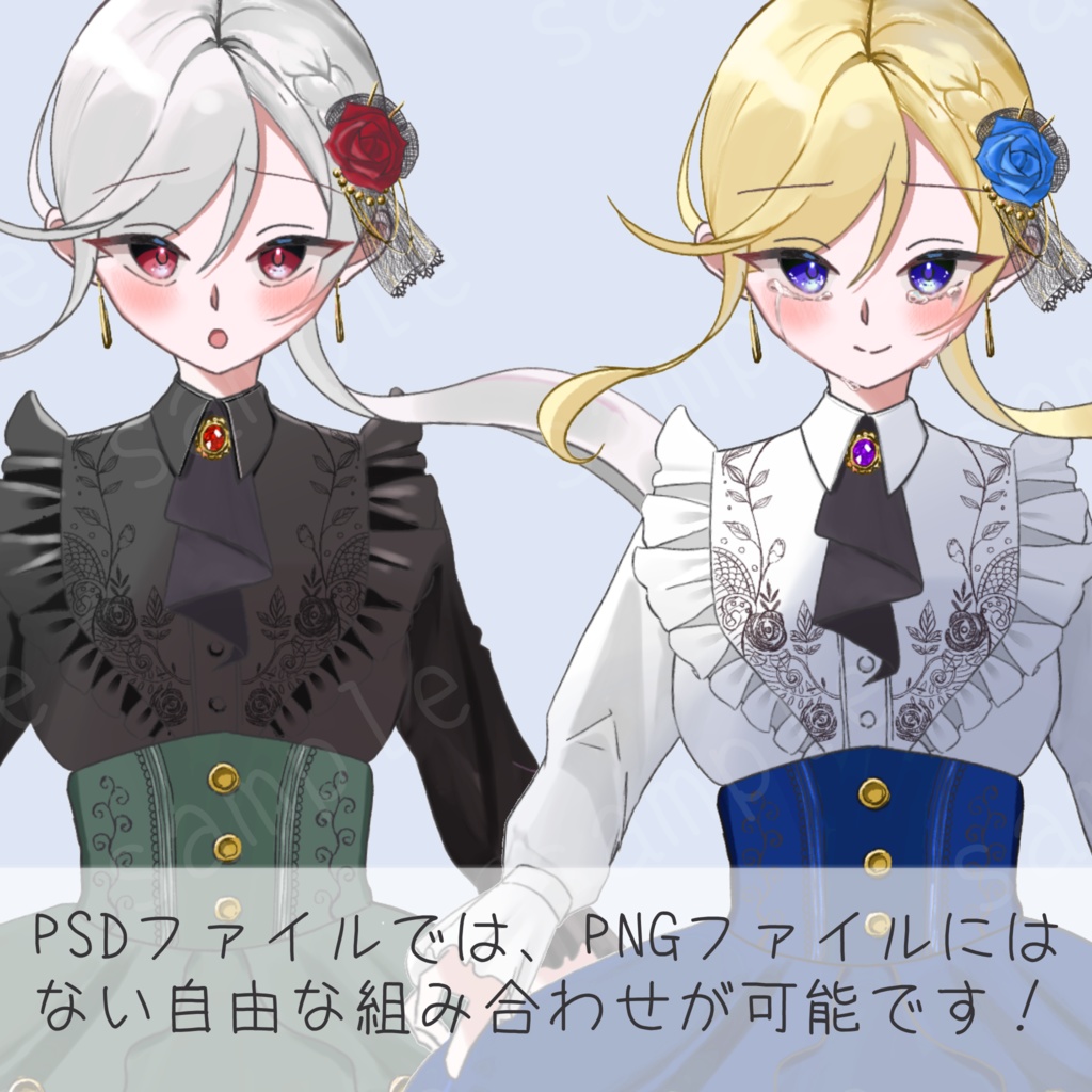 【TRPG】令嬢キャラ立ち絵