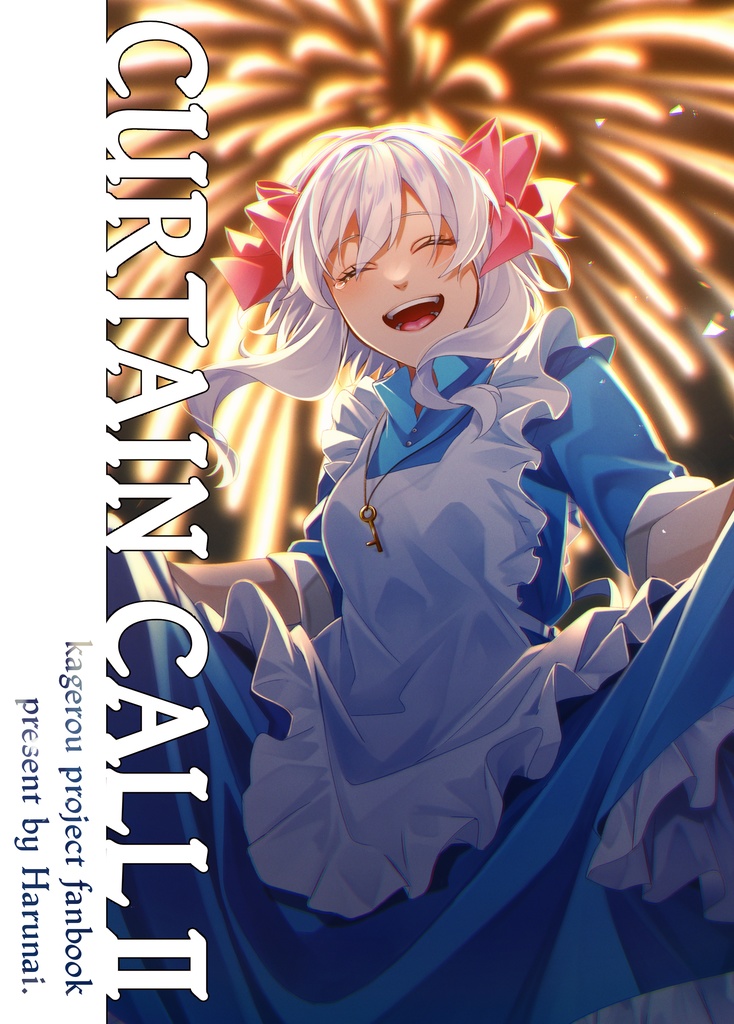 CURTAIN CALL Ⅱ