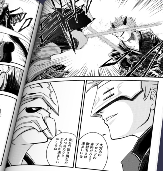 キンドレッド:メイデン