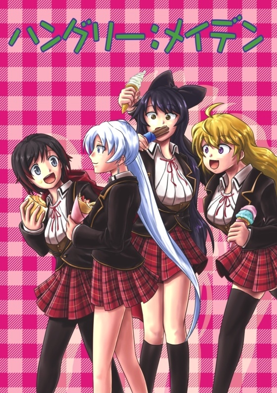 ハングリー：メイデン
