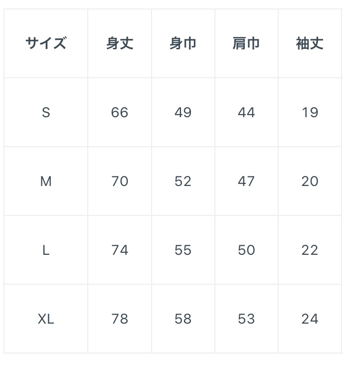 エル・プサイ・コングルゥTシャツ