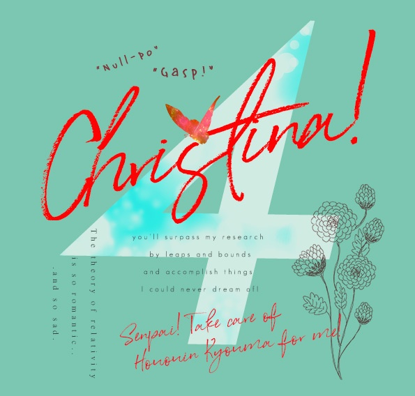 クリスティーナ!Tシャツ