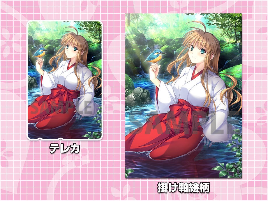 神楽黎明記・舞歌描き下ろし桐箱入り掛け軸(テレカ付)【C100】