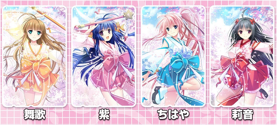 神楽大戦・4枚組テレカ(台紙付)【C100】