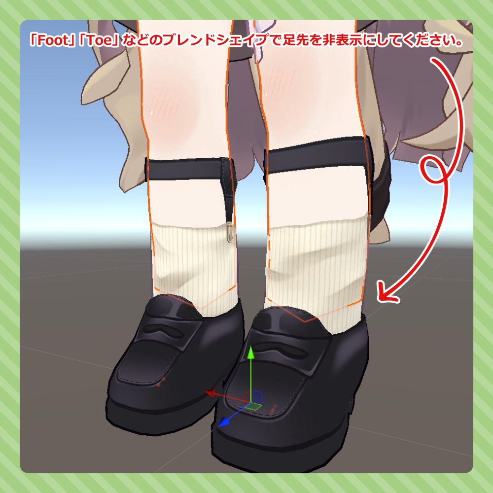 ソックスガーター+ローファー【キプフェル対応】