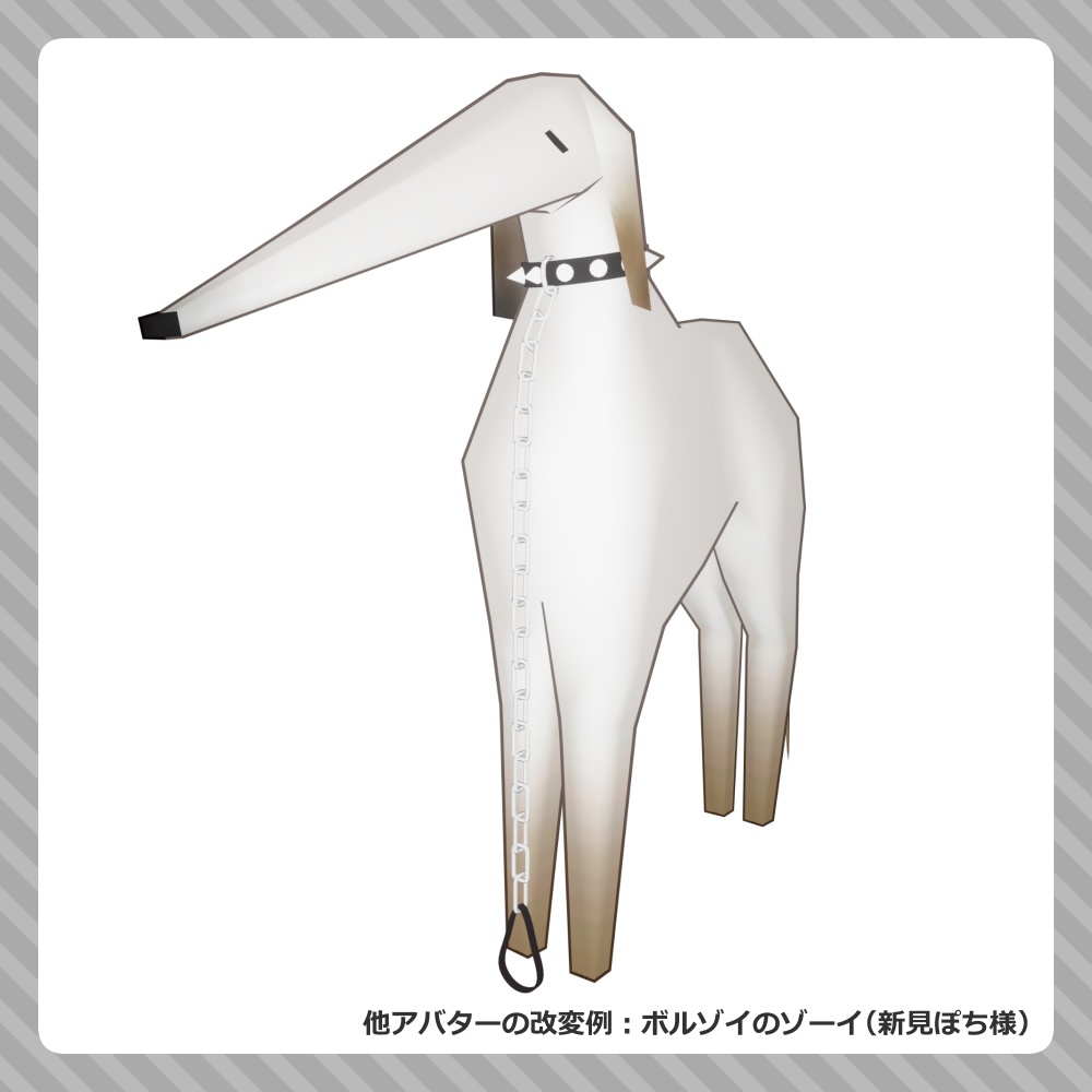 番犬の首輪【まるドラ対応】