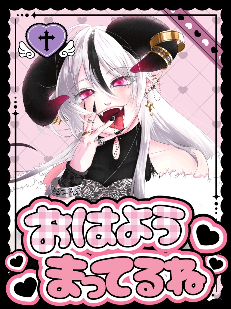 無料配布【おはようTuber素材】