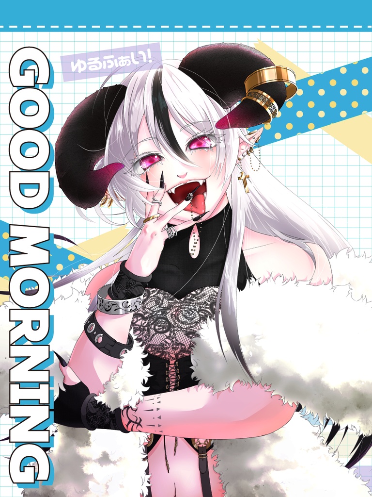 無料配布【おはようVTuber素材】