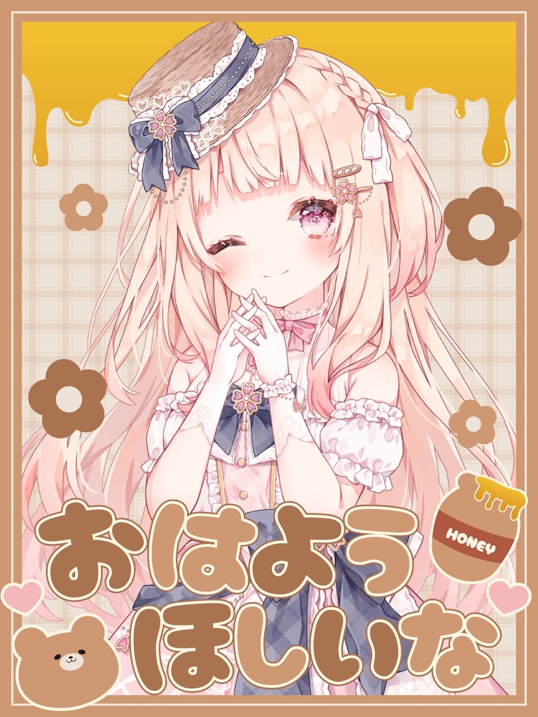 無料配布【おはようVTuber素材】
