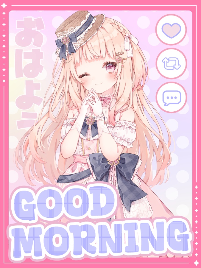 無料配布【おはようVTuber素材】