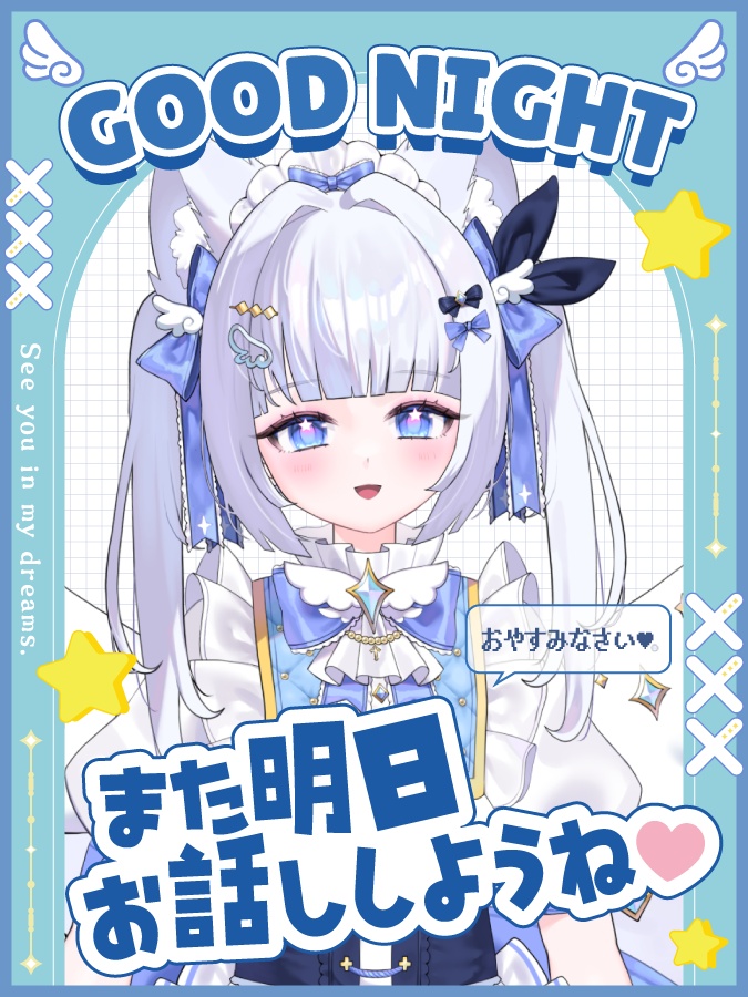 無料配布【おやすみVtuber素材】