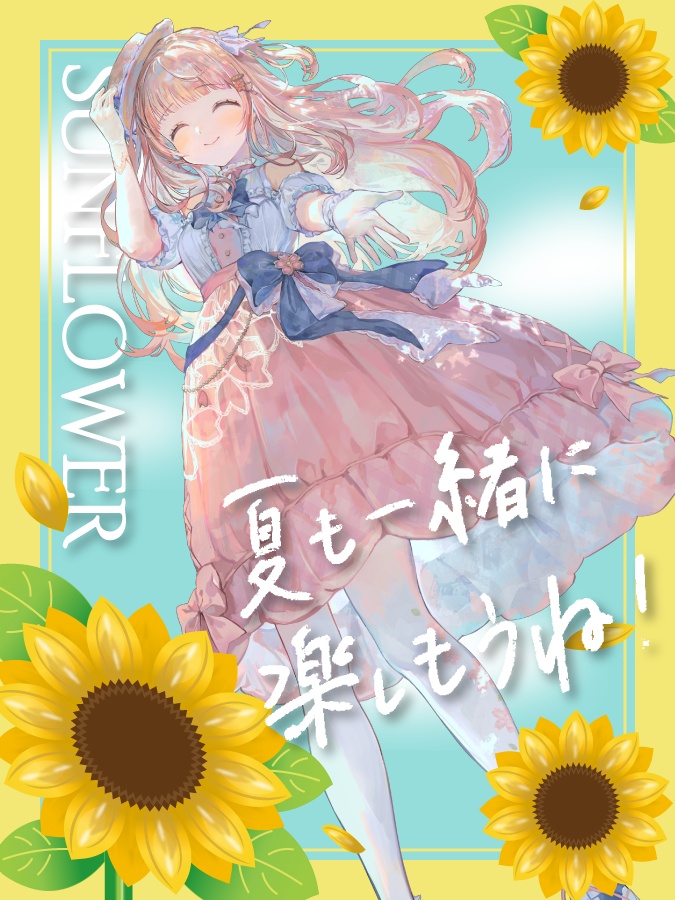 無料配布【夏用VTuber素材】