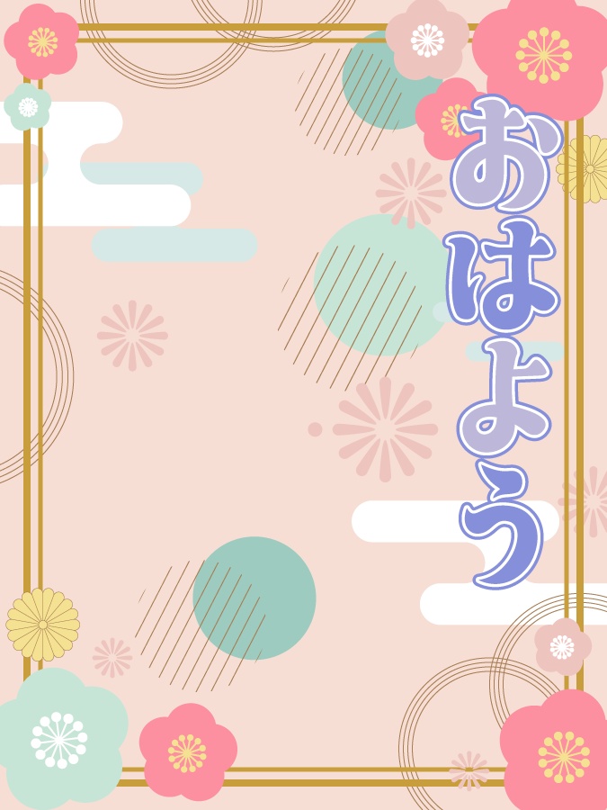 無料配布【おはようVTuber素材】
