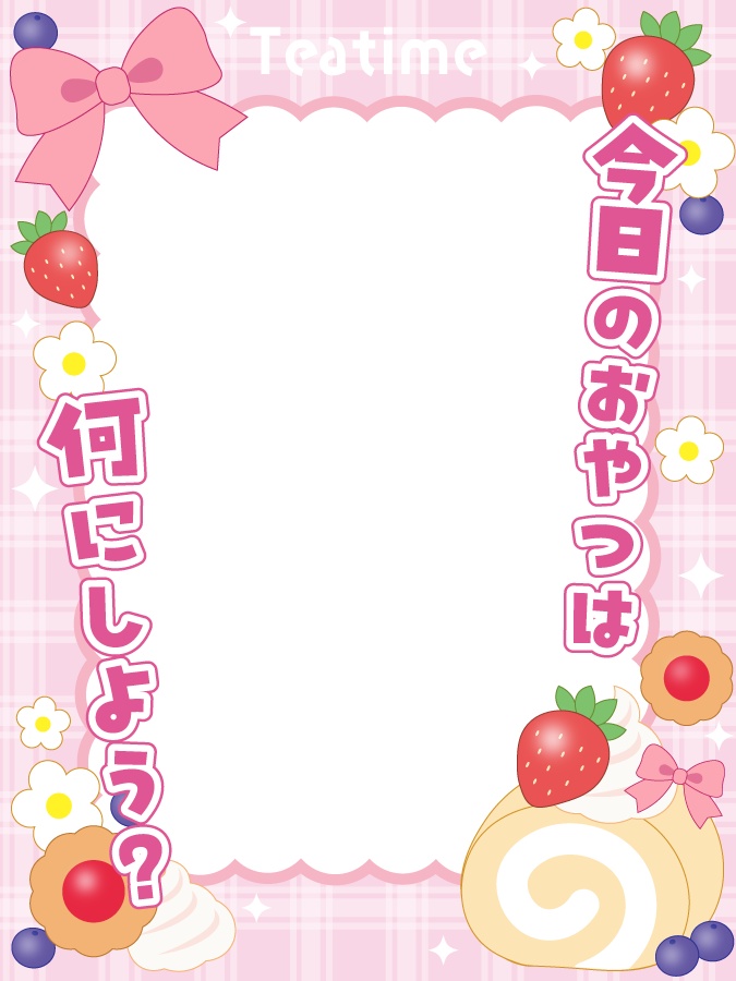無料配布【ティータイムなVTuber素材】