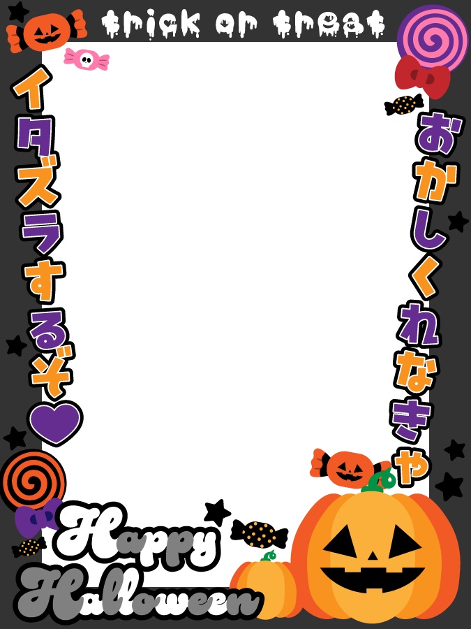 無料配布【🎃ハロウィーン👻VTuber素材】