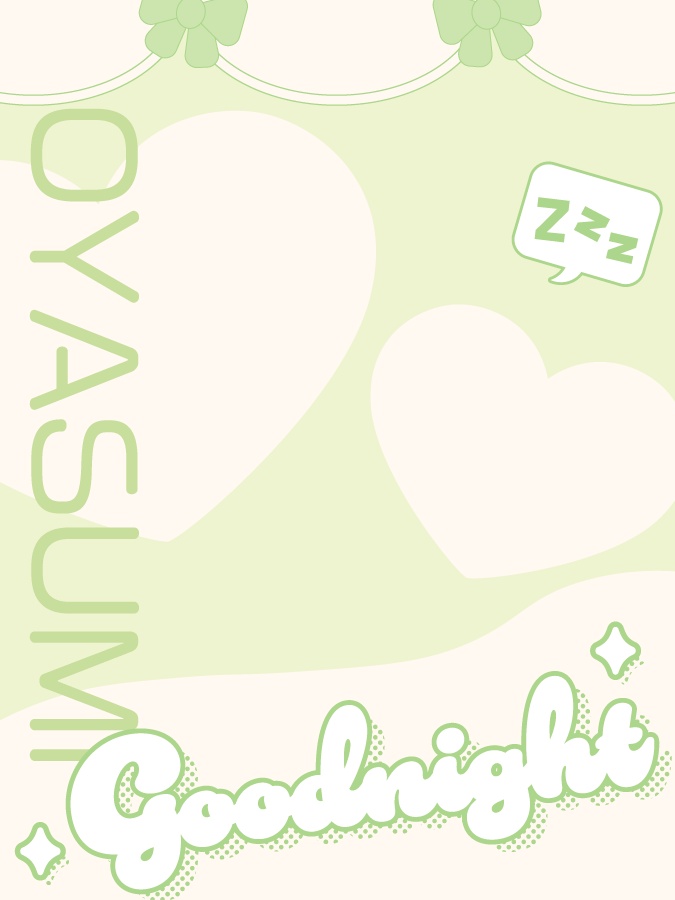 無料配布【🫶可愛い🩷おやすみVTuber素材】