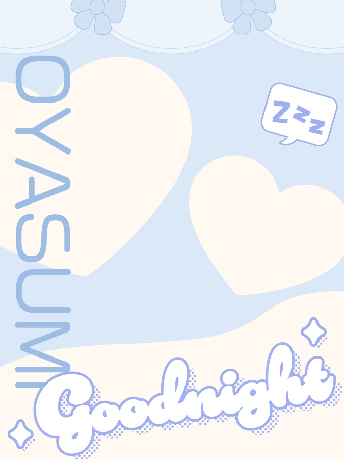 無料配布【🫶可愛い🩷おやすみVTuber素材】