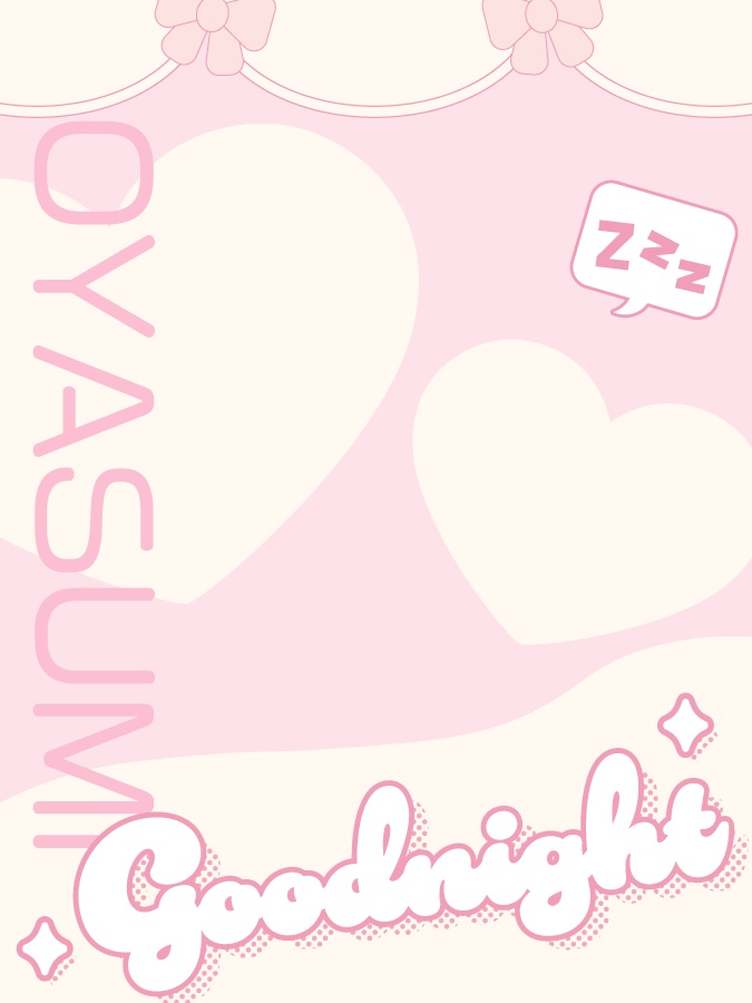 無料配布【🫶可愛い🩷おやすみVTuber素材】