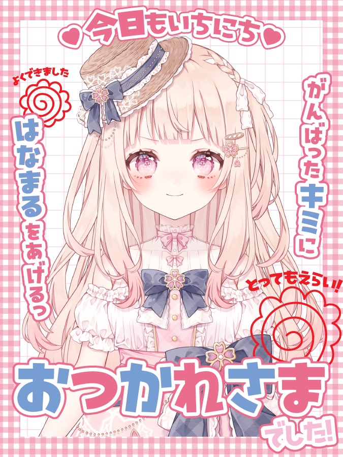 無料配布【💮おつかれさまVTuber素材💯】