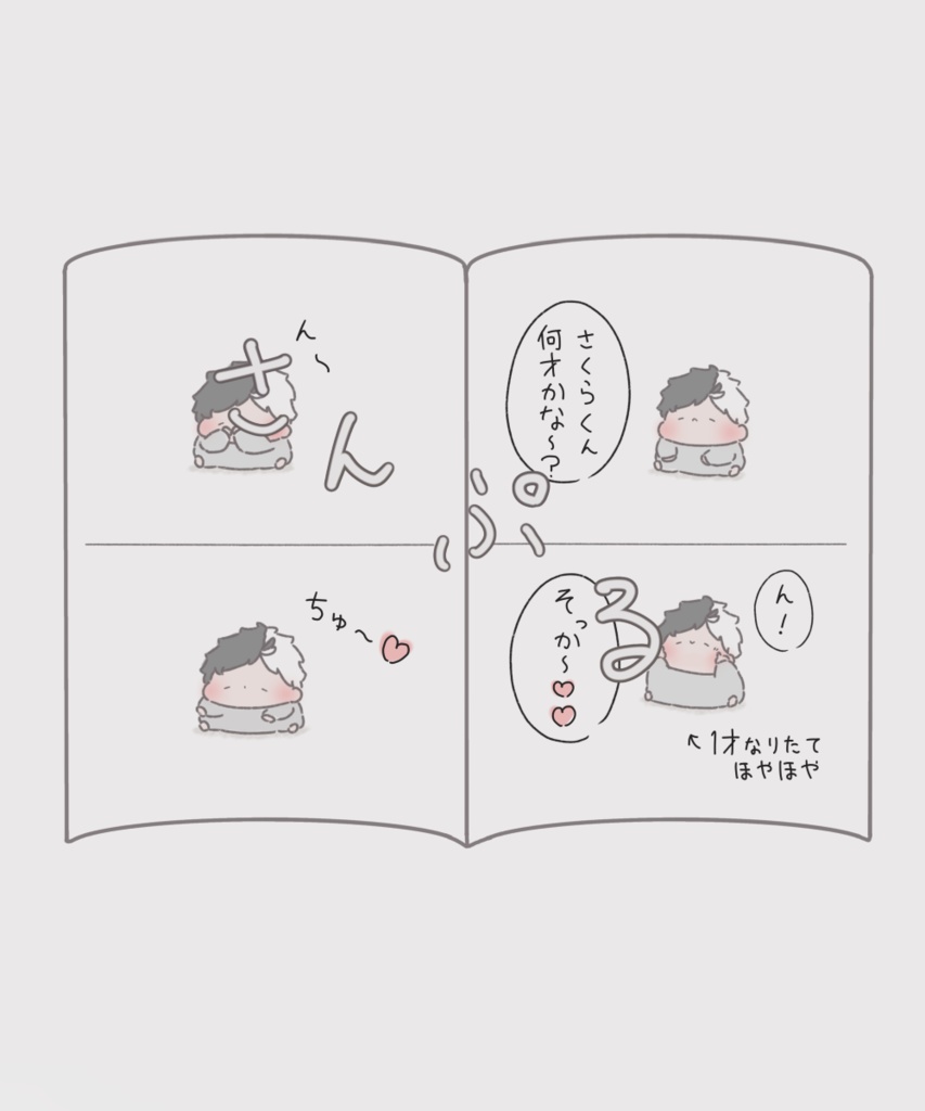 手作り豆本とミニポストカードのセット