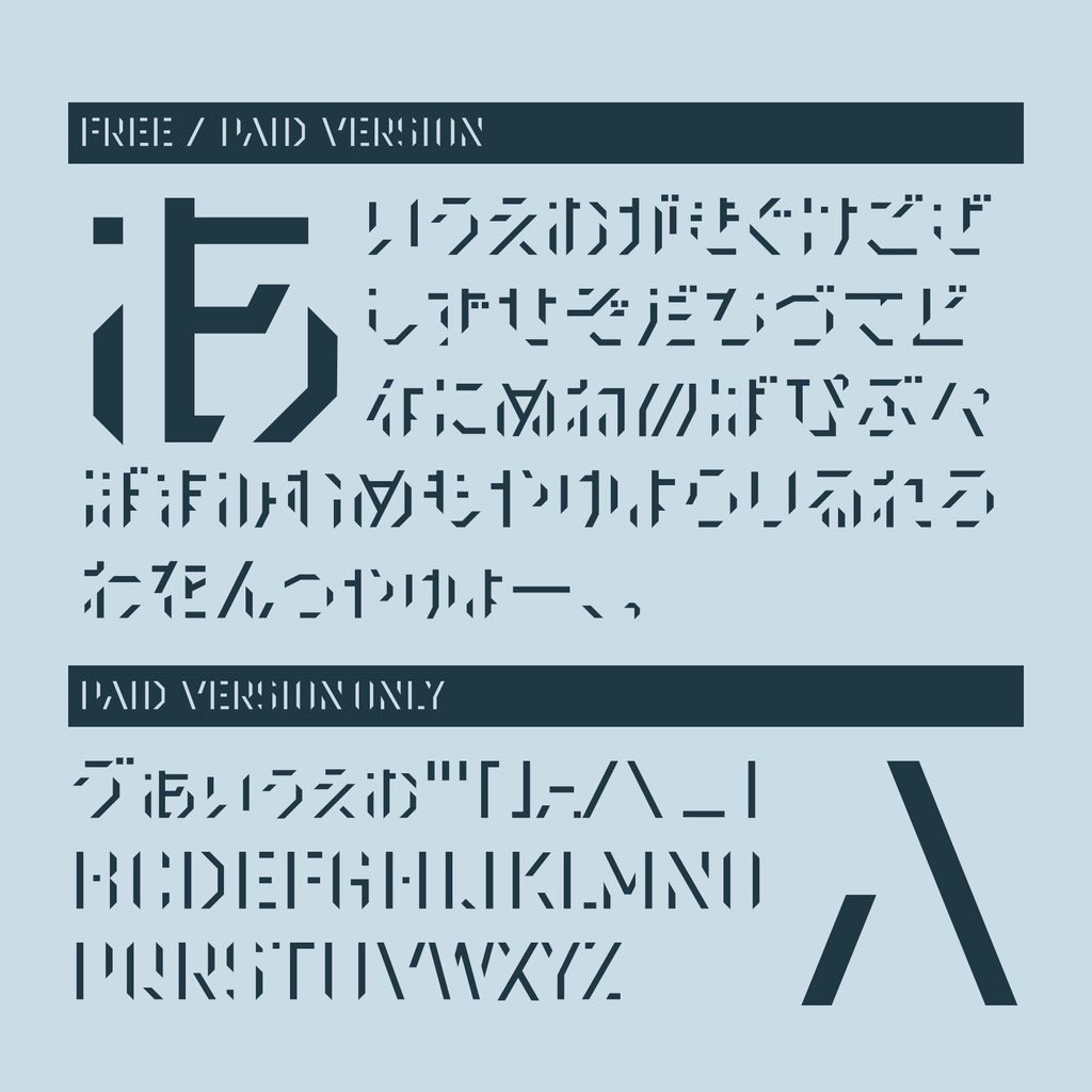 すぷめら(有料版)