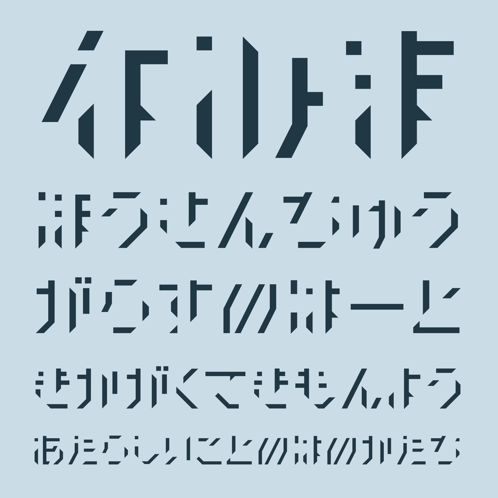 すぷめら(有料版)