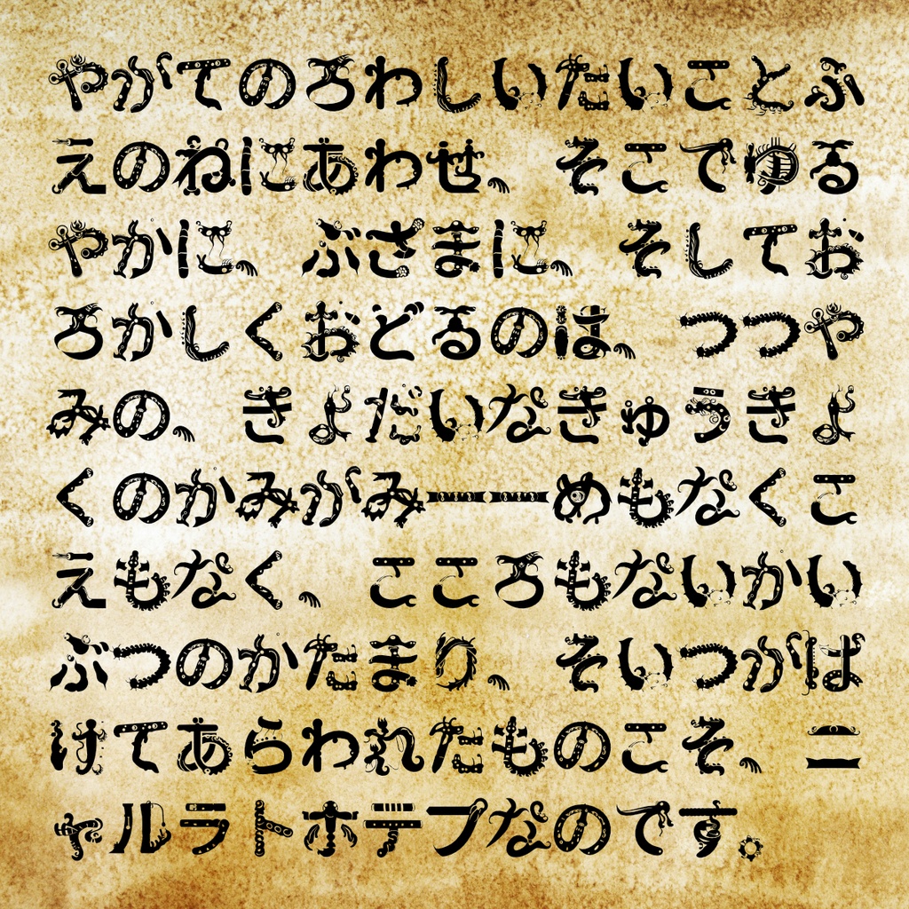 まじなのふたぐん