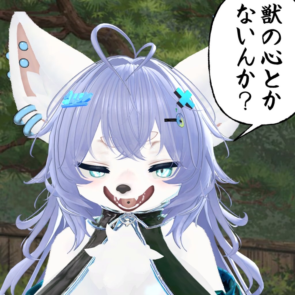 【無料】【ZilS】獣の心とかないんか？【FaceEmo】