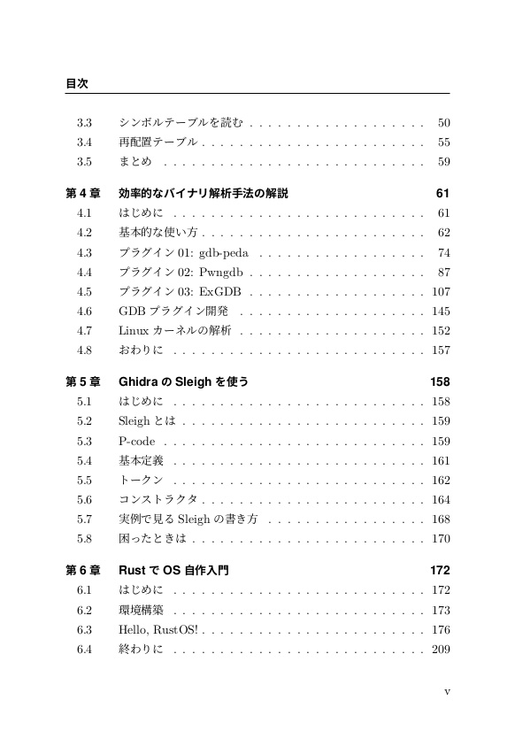 OtakuAssembly Vol.1 電子版