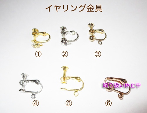 クンゾイ イメージ イヤリング