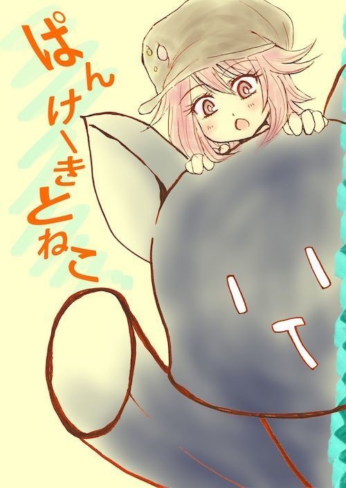 ぱんけーきとねこ