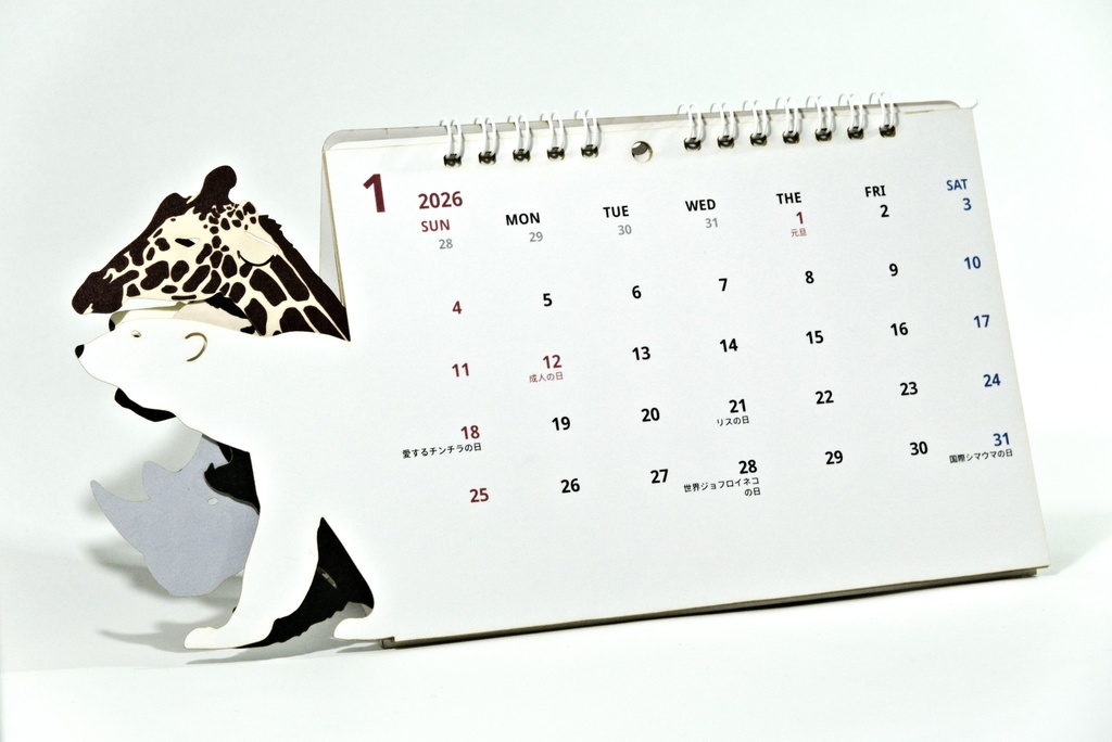 動物の日カレンダー 2026