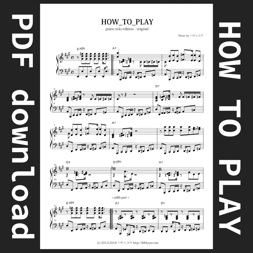 「HOW TO PLAY」/ ピアノ譜（original + simple）/ pdfダウンロード
