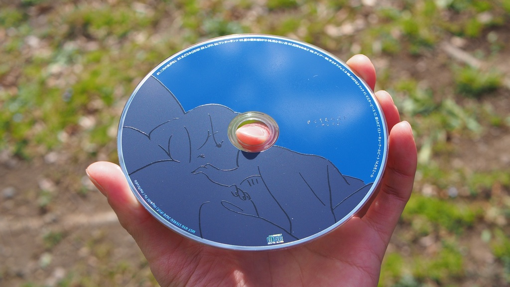 「まどろみベスト」 / CD版