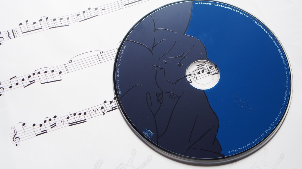 「まどろみベスト」 / CD版