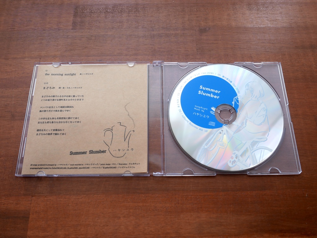 「Summer Slumber」CD / 再販版