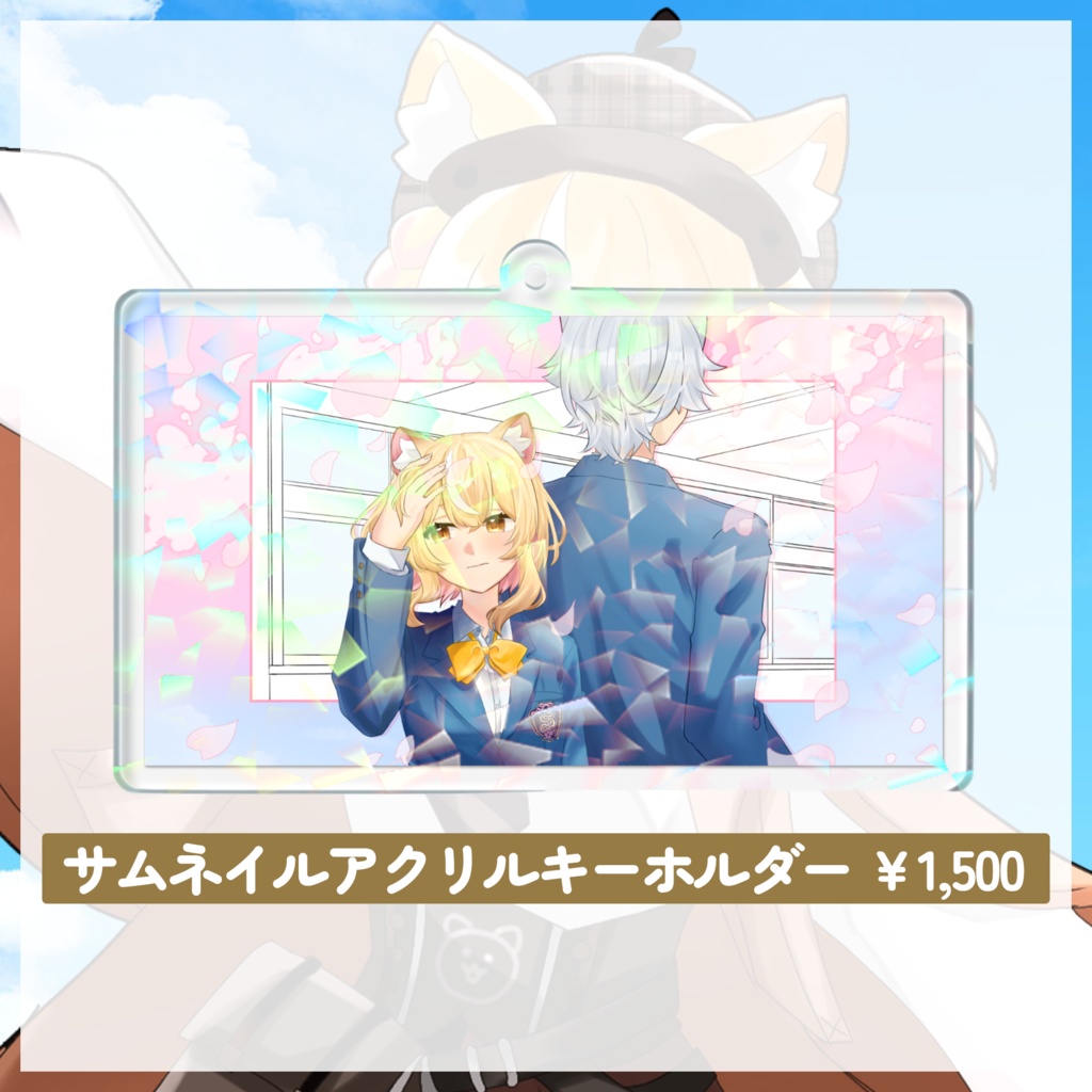 柴咲ひなた デビュー記念グッズ