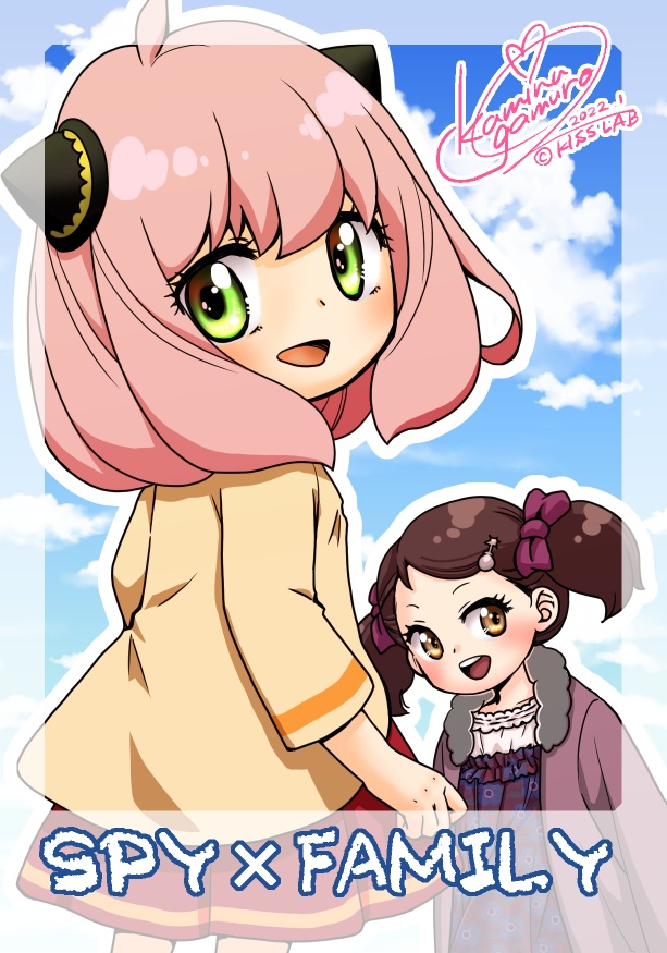 イラストカード「おでけけ」