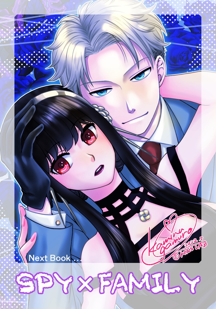 イラストカード「ロイヨル」