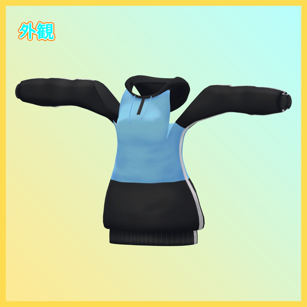 オフショルダーパーカー for Ash