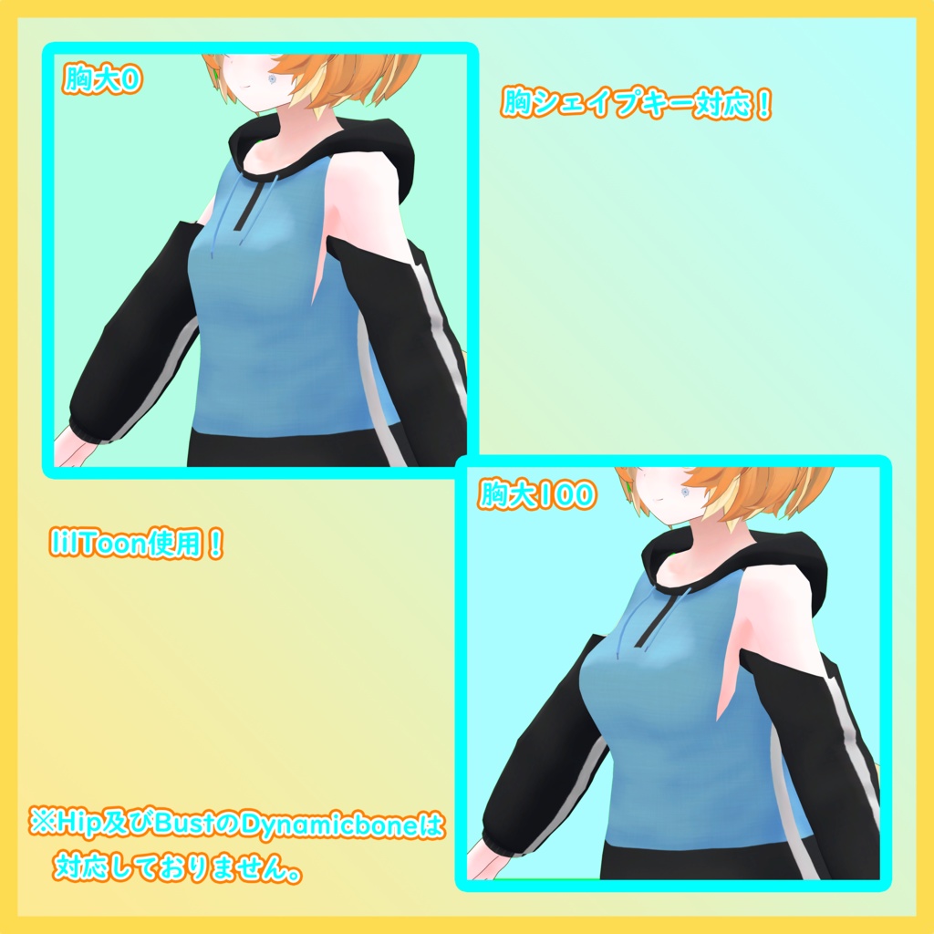 オフショルダーパーカー for Ash