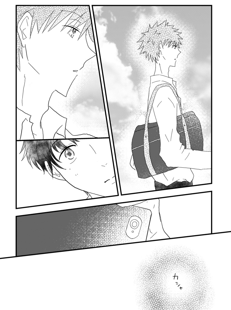 【隠岐水】窒息させてよ【漫画+小説】