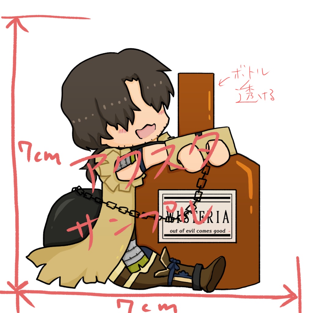 官兵衛さんとお酒飲むアクスタ