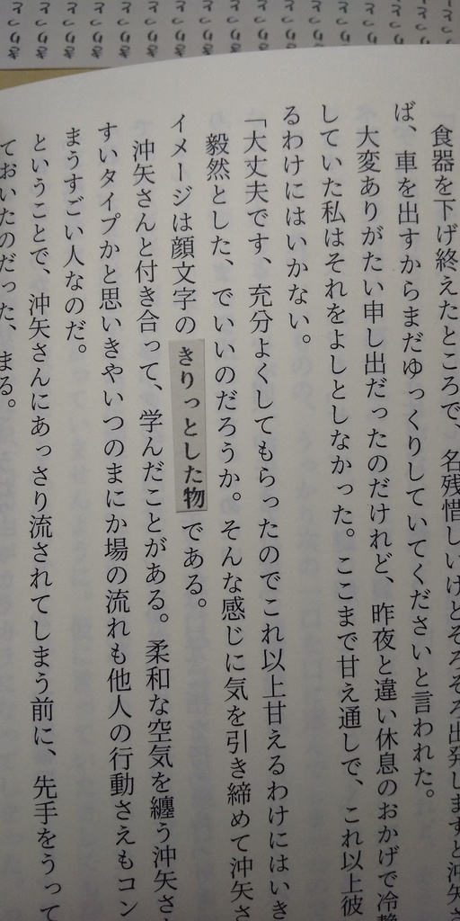 沖矢さんをママって呼んだらめちゃめちゃお世話されました